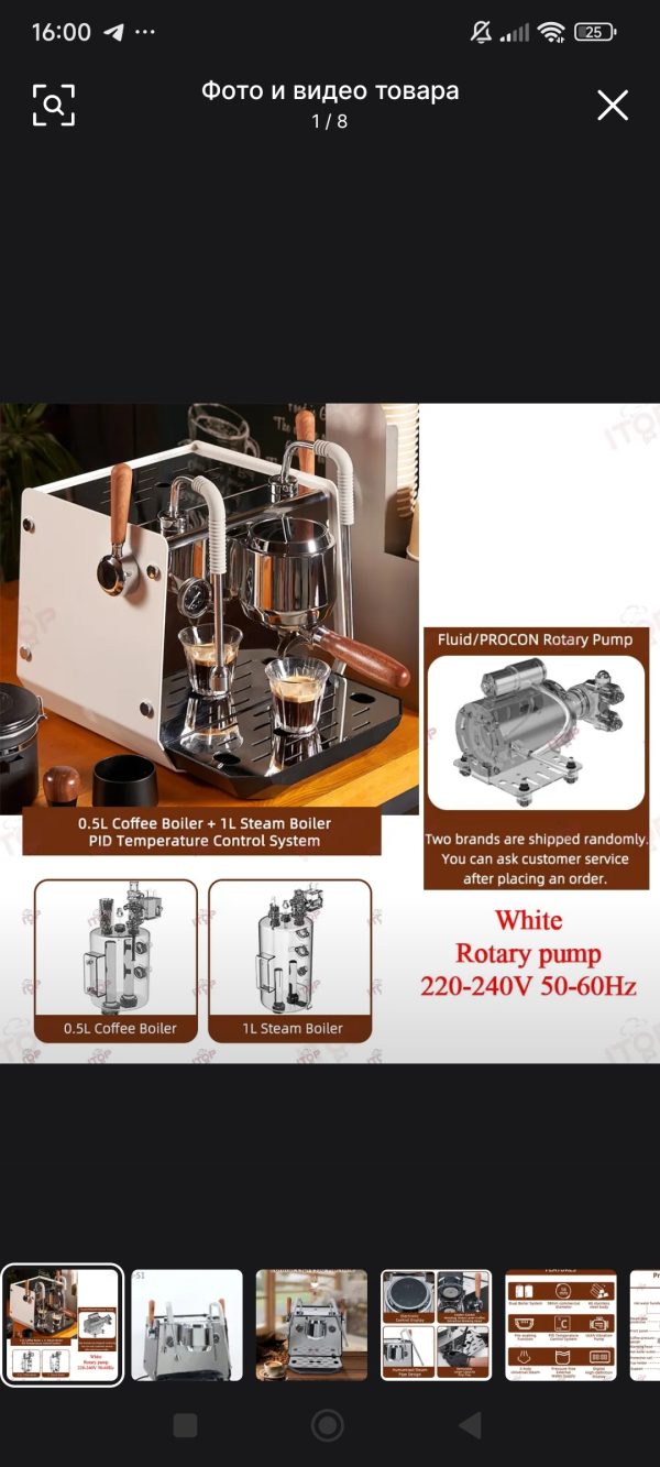 Кофемашина H-Pro 1gr — изображение 4